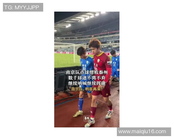 南京篮球队耐力变革引发热议球迷期待新赛季表现提升 南京篮球队耐力变革引发热议球迷期待新赛季表现提升