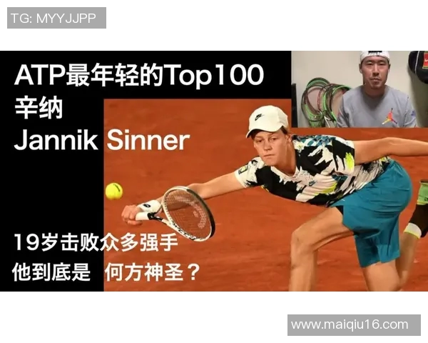 重庆网球队节奏表现数据分析与战术优化研究