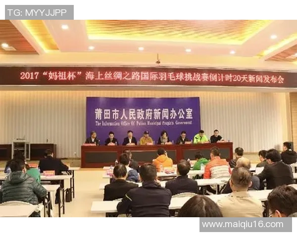 运动最新数据羽毛球女将吴芳的成长与挑战之路对话分享