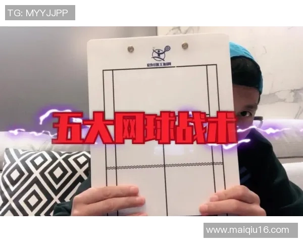 今年运动数据重庆网球队防反体系解析与战术运用探讨